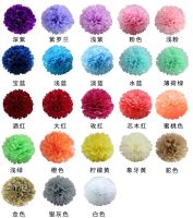 [HOT 2023] 8นิ้ว20ซม.กระดาษทิชชู Pom Poms ดอกไม้ที่มีสีสัน Kissing Pompom สำหรับอาบน้ำเด็กทารกงานแต่งงานวันเกิด Party ตกแต่งบ้าน