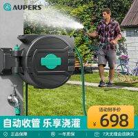 ◈▨ Wall-mounted wash gun connected to faucet for watering flowers automatic recycling pipe hose garden storage rack roll artifact