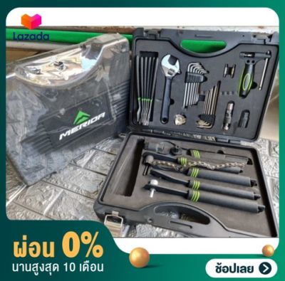 [ผ่อน 0%] ชุดกล่องเครื่องมือ Merida Workshop Tool Box , 215