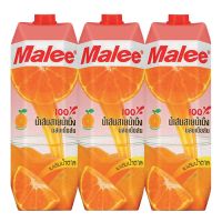 [ส่งฟรี!!!] มาลี น้ำส้มสายน้ำผึ้งผสมเนื้อส้ม 100% ขนาด 1000 มล. แพ็ค 3 กล่องMalee 100% Sainampueng Orange Juice with Orange Pulp 1000 ml x 3 boxes