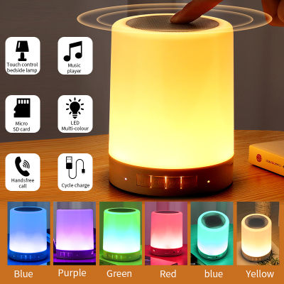 Portable Smart Wireless Bluetooth Speaker Player Touch Colorful LED Night Light Bedside Table Lamp Support TF Card AUX With Mic