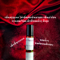 Yourscent น้ำหอมลูกกลิ้งพกพาง่าย | กลิ่น ?Red Passion - กลิ่นหอมเซ็กซี่ หรูหรา มีเสน่ห์ ยั่วๆ?