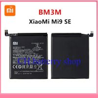 แบตเตอรี่แท้ Xiaomi 9 Se Mi9 SE Mi 9SE BM3M BM3M 3070MAh+ เครื่องมือ