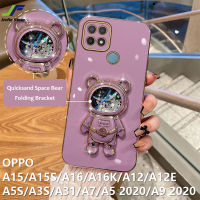 JieFie Quicksand Starry Sky สำหรับ OPPO A15 / A15S / A16 / A17 / A12 / A5S / A5 2020 / A9 2020 / A3S / A7 / A16K / A12E / A31 / A83 หรูหราชุบโครเมี่ยม TPU หมีเคสโทรศัพท์นักบินอวกาศ + ขาตั้ง