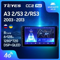 TEYES CC2 CC2L Plus สำหรับ Audi A3 2 8P 2003 - 2013 S3 2 2006 - 2012 RS3 1 2012 2011ระบบนำทางเครื่องเล่นภาพเคลื่อนไหวหลายชนิดวิทยุติดรถยนต์ Android No 2Din 2 Din Dvd