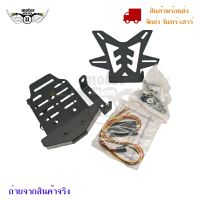 ท้ายสั้น พับได้ มีไฟเลี้ยวในตัว สำหรับBenelli TNT25/TNT600/TNT300,KTM RC390/RC200(0280)