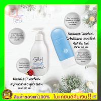 แท้100% ช้อปไทย ฉลากไทย แอมเวย์ Amway G&amp;H จีแอนด์เอช โพรเท็คท์+ โลชั่นกันแดดเพอร์เฟ็คท์ ชิลด์ ซัน มิลค์และสบู่เหลวล้างล้างมือ