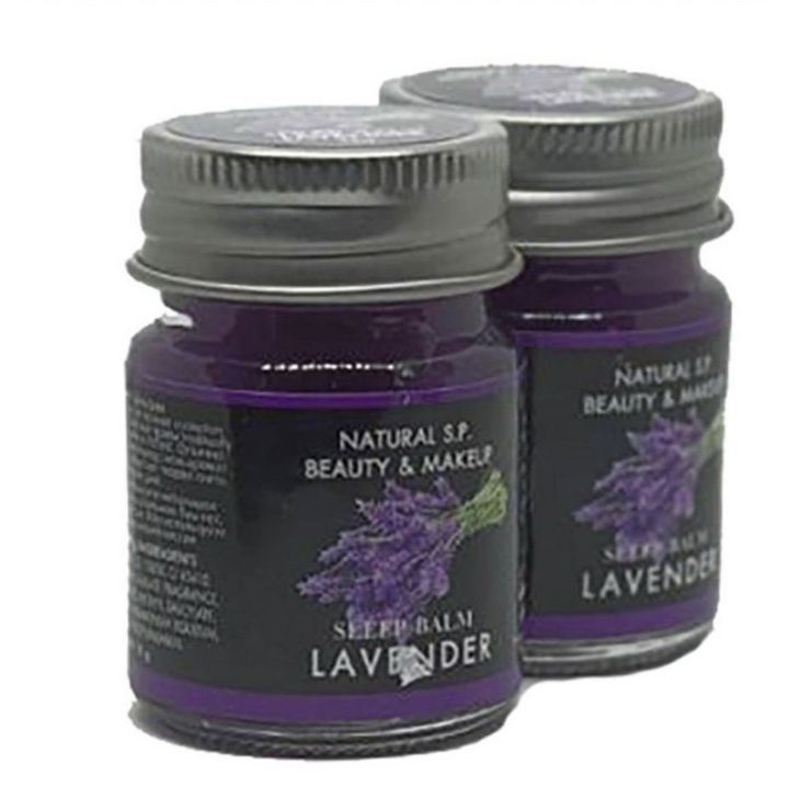 beauty-amp-spa-shop-บาล์มทาก่อนนอน-หลับสบาย-natural-s-p-beauty-amp-makup-sleep-balm-lavender