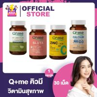 Q+me DT Lime Plus L-Carnitine / Gluta Max / Zinc Plus Vit C / Calcium Carbonate 500 Plus Vitamin D3 [30 แคปซูล/กระปุก] อาหารเสริม วิตามินสุขภาพ