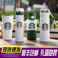 Starbucks Cup แท้สำหรับผู้ชายและผู้หญิงของขวัญวันหยุด Classic Goddess Stainless Steel Thermos Cup Desktop Cup Cup Drinking Cup