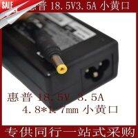 18.5V 3.Charger Adaptor พลังงานแล็ปท็อปพอร์ตสีเหลืองขนาดเล็ก4.8X1.7พอร์ตขนาดใหญ่7.4x5 0