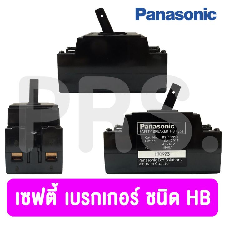 โปรโมชั่น-คุ้มค่า-เซฟตี้เบรกเกอร์-panasonic-ขนาด-10-15-20-30-และ-40-แอมป์-ราคาสุดคุ้ม-เบรค-เกอร์-ชุด-เบรก-เกอร์-วงจร-เบรก-เกอร์-เบรก-เกอร์-60a