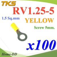 หางปลากลม RV1.25-5 แบบมีฉนวน ข้อต่อสายไฟ 1.5 Sq.mm รูสกรู 5 mm (สีเหลือง 100 ชิ้น) รุ่น RV125-5-YELLOW