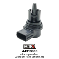 [BJN บีเจเอ็น] A4313800 วาล์วควบคุมรอบเดินเบา AEROX 155 / LEXI 125i