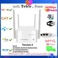 4G LTE CPE ปลดล็อคโมเด็มเราเตอร์ Wifi ไม่จำกัด Wifi ฮอตสปอตพร้อมกับซิมการ์ดสล็อต5dbi เสาอากาศสูง Gianed รองรับผู้ใช้32คน