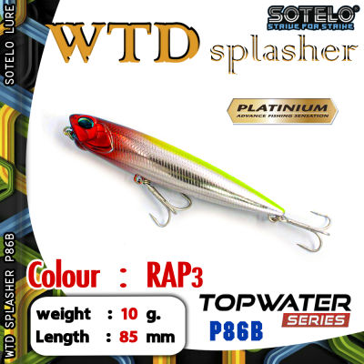 อุปกรณ์ตกปลา SOTELO - รุ่น WTD SPLASHER P86B (85mm) เหยื่อปลั๊ก เหยื่อปลอม