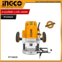 INGCO เราเตอร์ไฟฟ้า 1/2นิ้ว 1600W รหัส : RT160028