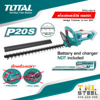 เครื่องตัดแต่งกิ่งไม้แบต20V. TOTAL (THTLI-20018)