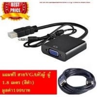 HDMI 1080P HDMI Male to VGA Female Video Converter Cable Adapter with 3.5mm Audio for PC Laptop Projector Black ##ที่ชาร์จ หูฟัง เคส Airpodss ลำโพง Wireless Bluetooth คอมพิวเตอร์ โทรศัพท์ USB ปลั๊ก เมาท์ HDMI สายคอมพิวเตอร์