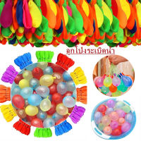 【BHQ】ลูกโป่งน้ำ 1ช่อ 37ลูก ลูกโป่งน้ำ/3 พวงมี 111 ลูก Happy Balloons พร้องหัวต่อสายยาง
