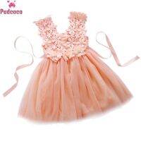 HOT★น่ารักฤดูร้อนชุดเด็กเสื้อผ้าลูกไม้ Tulle แฟนซี Dridesmaid ชุด Sundress ชุดเด็กหญิงเล็กๆ