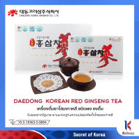 Daedong Korean Red Ginseng Tea