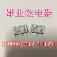 【✱2023 HOT✱】 XICOO รีเลย์12vdc Hf49fd Hf 5a 4pin 1ชิ้น