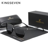 KINGSEVEN 2021แว่นตากันแดดสำหรับผู้ชายกรอบอลูมิเนียม TR90บูติกแว่นตากันแดดโพลาไรซ์ผู้หญิงสี่เหลี่ยมเดอโซล UV400