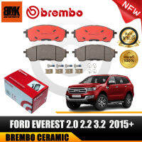 BREMBO ผ้าเบรคหน้า FORD EVEREST เครื่อง 2.0 2.2 3.2 ปี 2015+ รุ่น CERAMIC (คู่หน้า) รับประกันของแท้ 100%