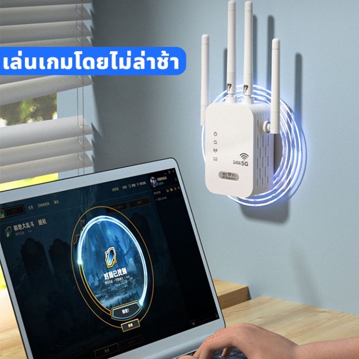 สัญญาณ-wifi-เต็ม-ตัวดูดสัญญาณ-wifi-2-4ghz-5ghz-ตัวขยายสัญญาณ-wifi-repeater-ตัวขยายสัญญาณwifi-ตัวรับสัญญาณ-wifi-ขยายสัญญาณ-wi-fi-1-วินาที-ระยะการรับส่งข้อมูล-300m