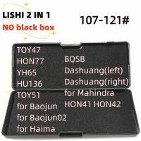 ไม่มีกล่องดำ Lishi 2 In 1เครื่องมือ TOY47 HON77 YH65 TOY51 HU136สำหรับ Baohun02 Baojun Haima BQSB Mahindra HON41 HON42สำหรับช่างกุญแจ