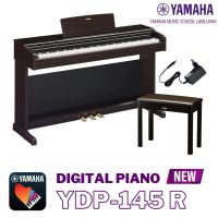 Yamaha YDP-145 เปียโนไฟฟ้า Digital Pianos + เก้าอี้ แถม adapter