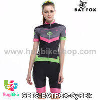 ชุดจักรยานผู้หญิงแขนสั้นขาสั้น Kingbike BATFOX สีเทาดำแถบชมพู