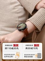 Xuanqian หนังหัวเข็มขัดเล็บขนาดเล็กสีตัดกันสายนาฬิกา Huawei GT3 สาย Watch3pro ผู้หญิง Gt2pro สายนาฬิกา GT Runner หนัง GT1 ใหม่ ECG สุภาพสตรีสมาร์ท