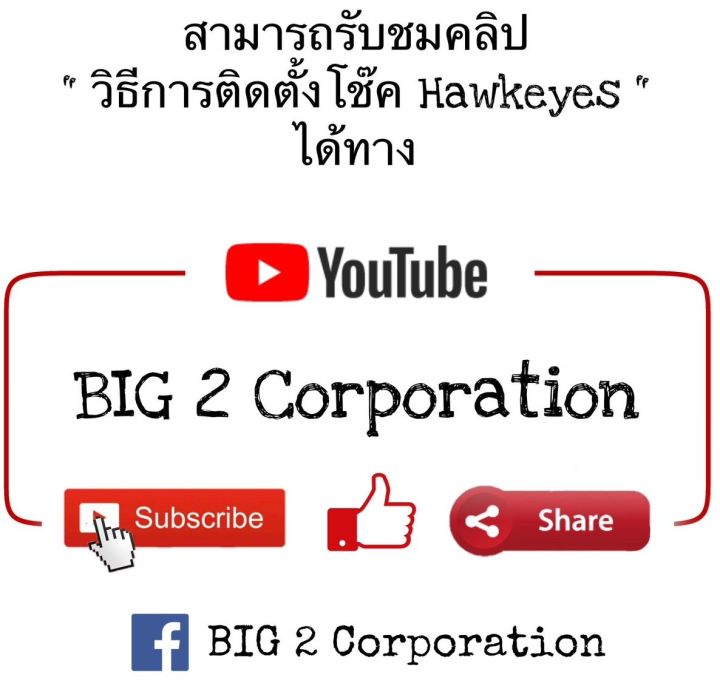 โช๊คฝากระโปรงหน้าtriton-amp-pajero-ปี2015-2018ติดตั้งตรงรุ่น-ไม่ต้องดัดแปลง-สินค้ารับประกัน-1ปีเต็มๆ