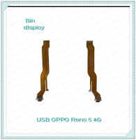 USB OPPO Reno 5 4G อะไหล่สายแพรตูดชาร์จ แพรก้นชาร์จ Charging Connector Port Flex Cable（ได้1ชิ้นค่ะ) อะไหล่มือถือ Bin Display