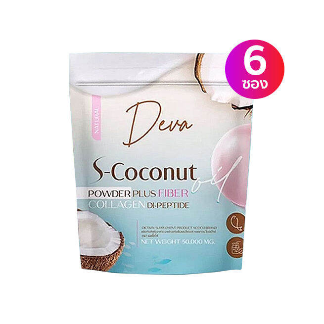 deva-s-coconut-น้ำมันมะพร้าวสกัดเย็นชนิดผง-ขนาด-50g-3-ซอง-แถม-3-ซอง