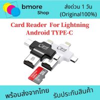 Card Reader by iDragon  ใช้ได้ทั้ง ios และ แอนดรอย micro usb / Type C