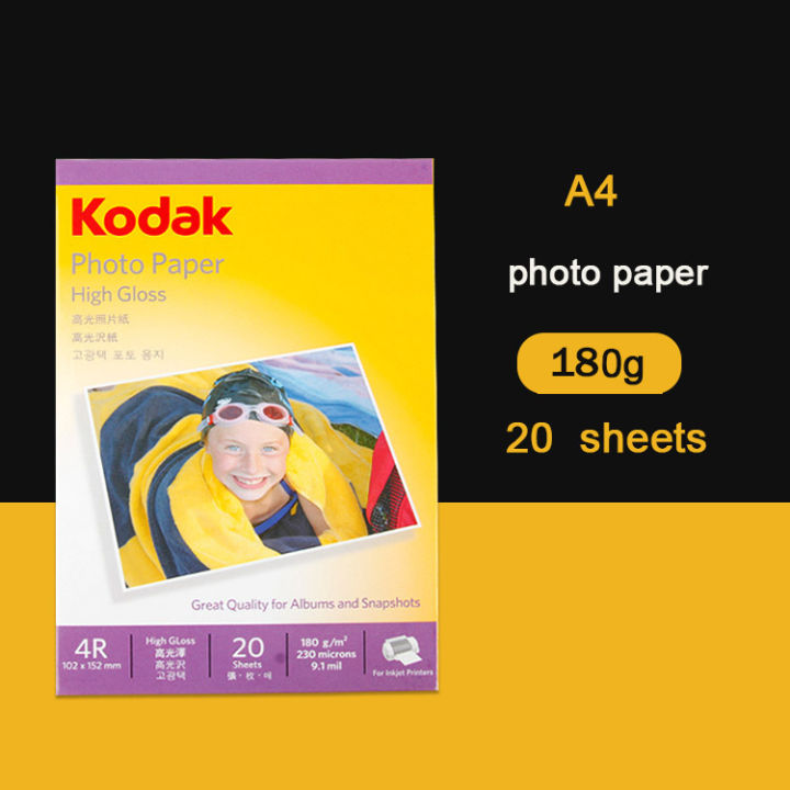 20pcs-and-100pcs-a44r-quality-photo-paper-photo-studio-paper-and-20pcs-a4-glossy-photo-paper-suitable-for-album-photos