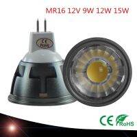 【☊HOT☊】 mian885 คุณภาพสูง Mr16ไฟสปอตไลต์ Led Led 9W 12 W 15 W 12V โคมไฟเพดานหรี่แสงได้ผู้ออกโคมไฟสีขาวนวล