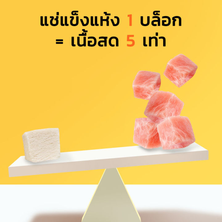 อกไก่ฟรีซดราย-ขนมแมว-อาหารเสริมแมว-อกไก่-ขนมแมวฟรีซดราย-ฟรีซดราย-อกไก่แมว-100-อกไก่ฟรีซดราย-50g-freeze-dried-แมว