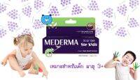 MEDERMA Kids 20g มีเดอม่า คิดส์ เจลทารอยแผลเป็น สำหรับเด็ก (1หลอด/20กรัม)