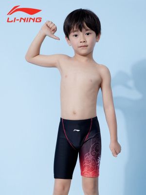 Swimming Gear Li Ning childrens swimming trunks boys swimsuits medium and large boys short quick-drying professional training five-point swimming trunks and swimsuits
