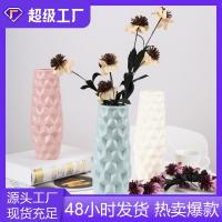 [COD] Factory direct diamond imitation porcelain vase hydroponic dry and wet flower arrangement living room decoration glaze plastic