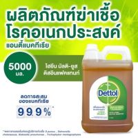 Dettol เดทตอล 5000ml. น้ำยาฆ่าเชื้อโรค ไฮยีน มัลติ-ยูส ดิสอินแฟคแทนท์