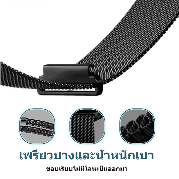 ในไทย-พร้อมส่ง-สาย-for-garmin-forerunner-255-สมาร์ทวอทช์-milanese-loop-วัสดุ-สแตนเลสสตีล-for-garmin-forerunner255-สายนาฬิกา