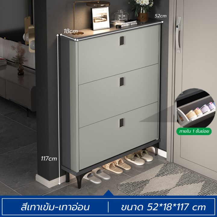 shoe-cabinet-ตู้รองเท้า-ตู้รองเท้าสีขาว-ดำ-ตู้เก็บรองเท้า-ที่ใส่รองเท้า-ชั้นวางรองเท้า-มีบานพับ-มินิมอล-ตู้ไม้-อเนกประสงค์-มีของในไทย-ราคาถูก