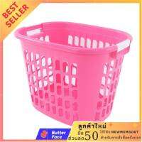 JCJ ตะกร้าพลาสติก รุ่น No.1159 สีชมพู Free Shipping Basket home cute