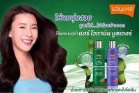 โลแลน เนทูร่า แฮร์ ไวตามิน บูสเตอร์(อาหารผม)มี 2 สูตร สีเขียวผมแห้งเสีย,สีม่วงผมชี้ฟู LOLANE NATURA Hair Vitamin Booster 100-250 ml.