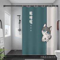 [Ready Stock] Magnetic Bathroom Water-Retaining Shower Curtain  High-End Perforation-Free Toilet Waterproof Partition Water